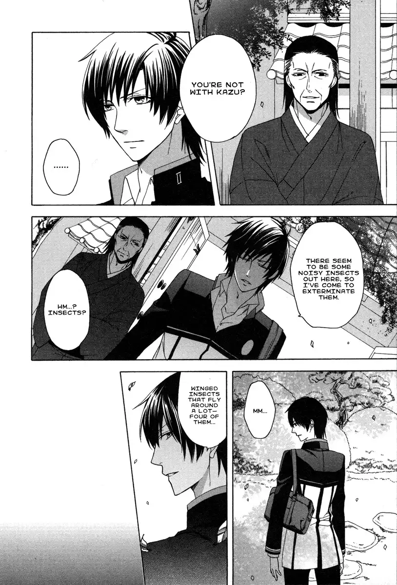 Shinobi yoru Koi wa Kusemono Chapter 1 58